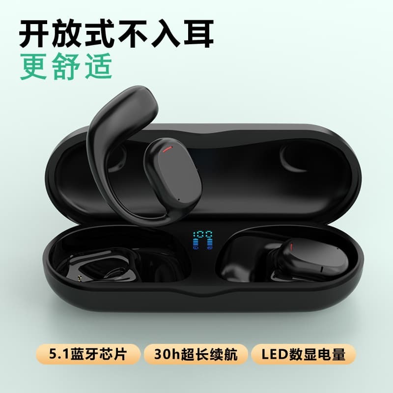 新品上市!!熱門爆品！！2024爆款GT270藍牙耳機TWS耳掛數顯帶倉無線 線不入耳運動降噪高音質