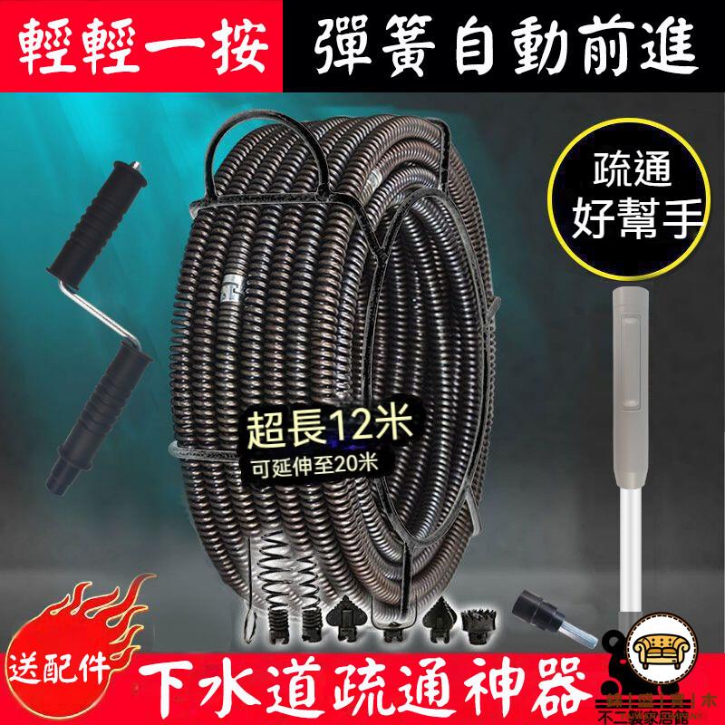 可開發票 工廠現貨 【下水道疏通神器】通水管工具 通水管疏通器 馬桶疏通器 水槽疏通器 衛浴馬桶疏通 地漏疏通器 管道疏通器特惠/全館折扣 售後保障 j547