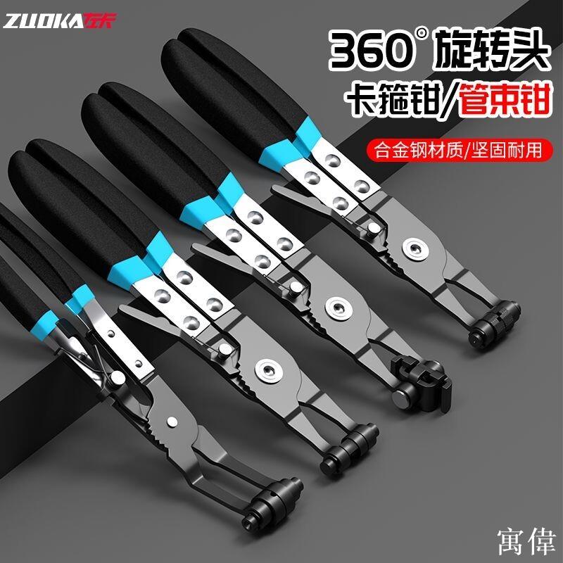 汽車油管水管拆卸工具 油管分離鉗 軟管拆卸鉗 水管燃油管線分離鉗 汽車水管卡箍鉗大眾直型喉式管束鉗卡扣鉗子卡箍專用鉗汽修