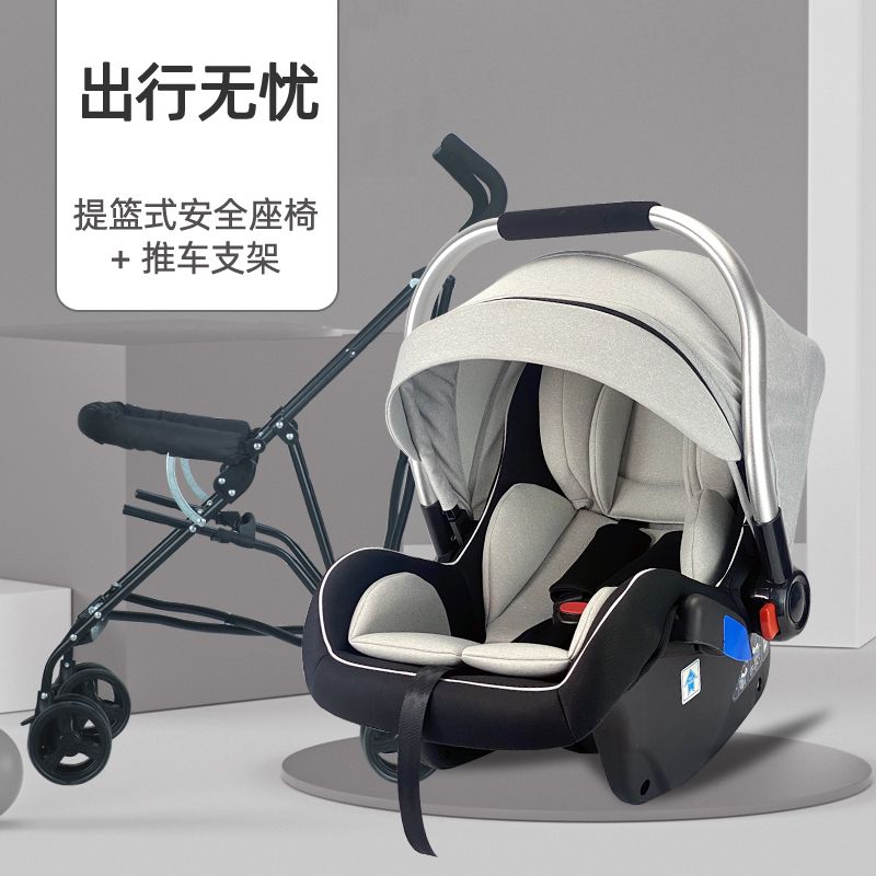 瑞迪嬰兒提籃兒童安全座椅汽車用新生兒寶寶車載便攜汽車座椅207M 快速出貨