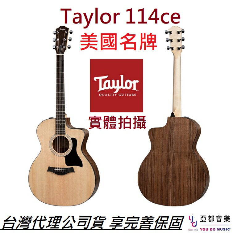 販売オーダー 【 美品】Taylor 114e jackson-wang.com