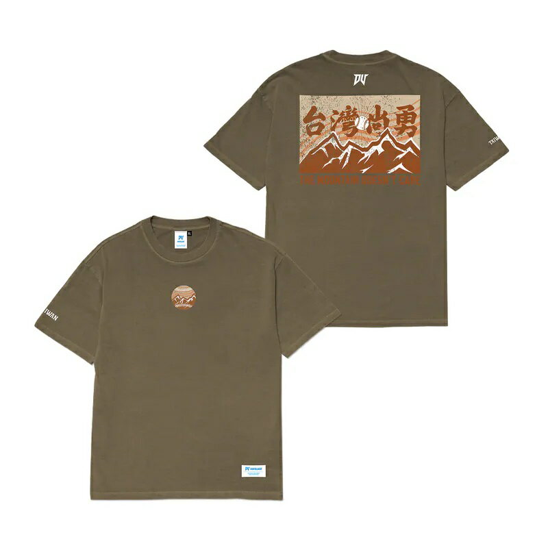 【毒】限量預購-DV TAIWAN 最夯台灣尚勇水洗短TEE｜駝色 [預計2月底前出貨]