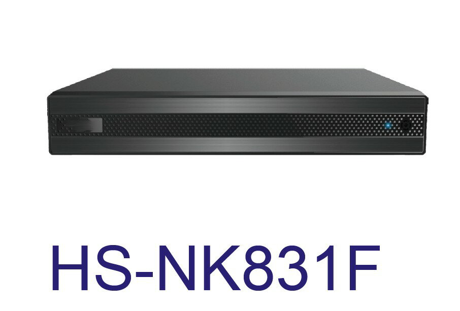 昇銳 NK831F HS-NK831F 8路 H.265 4K 雙向語音 NVR 網路型錄影機 監控主機