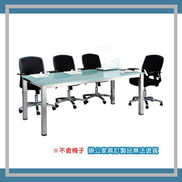 【屬過大商品，運費請先詢問】辦公家具 SKA-3.5×7MG 霧玻 全不鏽鋼方形腳柱會議桌 辦公桌 書桌 桌子
