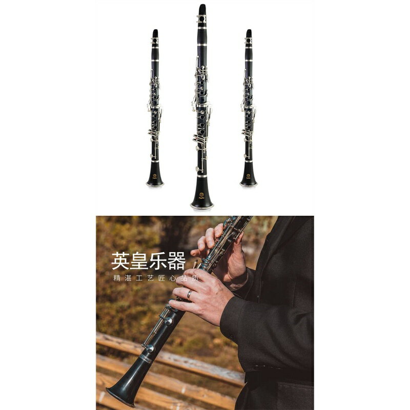 YAMAHA雅馬哈YCL-355/450/550單簧管豎笛降B調黑管西洋樂器官方正品品質