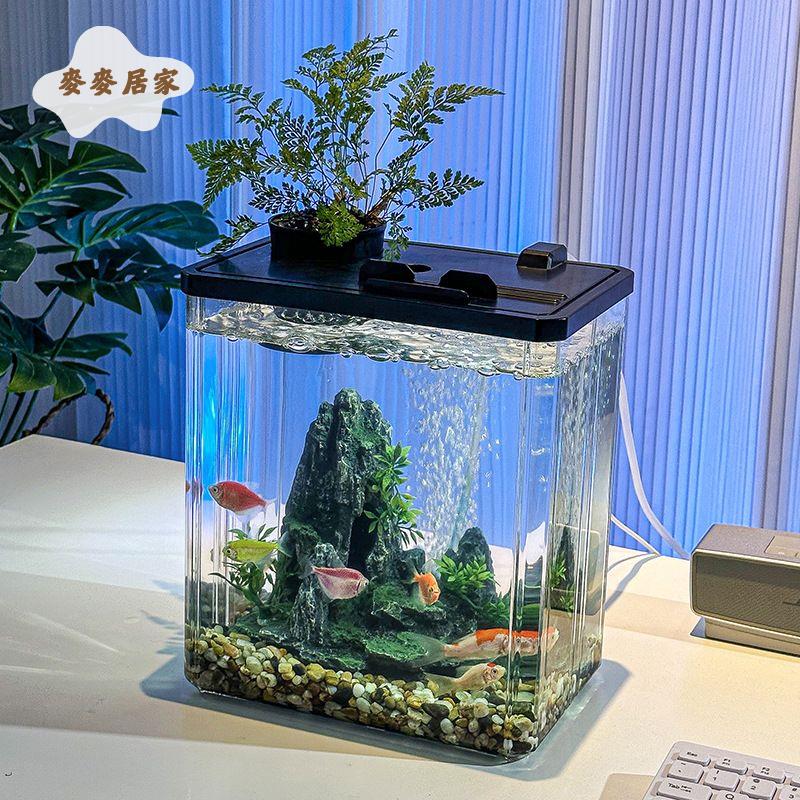 魚缸亞克力透明缸多尺寸魚缸透明水族箱 小型客廳家用造景生態缸pm6101