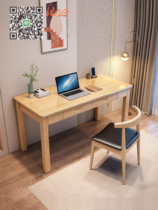 ☆書桌☆實木 電腦桌 簡約 書桌 家用 辦公桌 靠墻工作臺 小戶型 臥室 學習桌 寫字桌