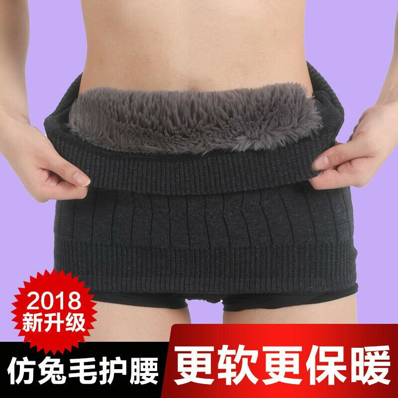 新品 加絨保暖護肚 透氣暖胃高彈力護肚△✈❡冬季護腰帶男女士保暖暖宮腰帶護胃肚子肚圍成人防寒暖腰加絨【非醫療器材】