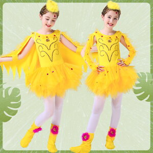 免運 快速出貨 六一兒童演出服女童小雞也瘋狂舞蹈裙黃翅膀的呼喚帶翅膀動物服裝 萬聖節 年終鉅惠