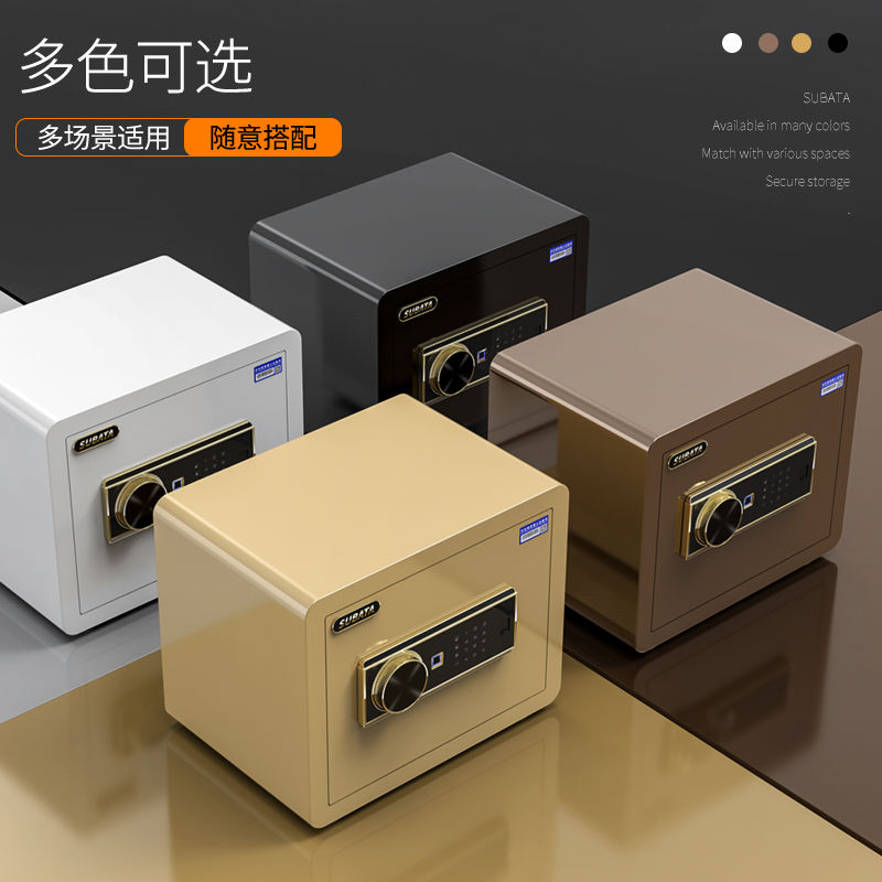 免運 開立發票 保險櫃 全鋼保險櫃家用保險箱指紋密碼辦公小型防盜機械鎖報警入墻 快速出貨