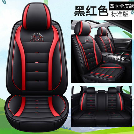 【請備註車型】 汽車坐墊全包圍皮座套四季通用亞麻專用座墊夏季冰絲座椅套全包
