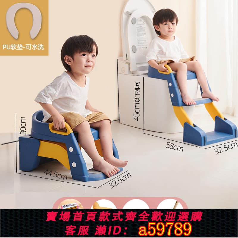 【臺灣公司 可打統編】babyalan兒童折疊馬桶寶寶坐便器多功能樓梯馬桶男孩女孩階梯馬桶