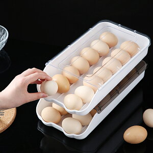 居家家雞蛋收納盒抽屜式冰箱保鮮盒透氣廚房冷凍專用神器分格盒子