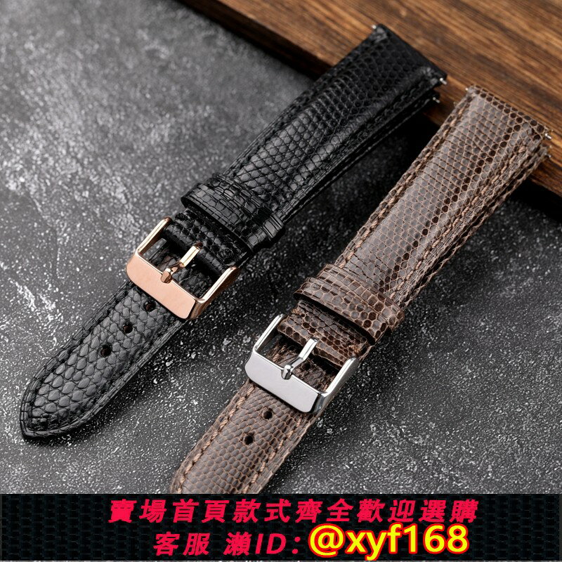 {保固一年 可打統編}手工蜥蜴皮耐磨18 20 22mm真皮表帶適配浪琴海鷗雙師海馬水鬼男鏈