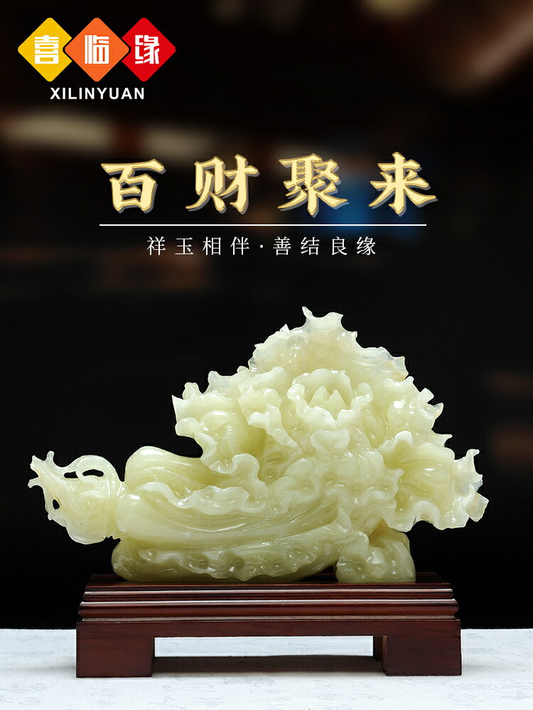 公司貨 免運 可開票 天然青玉石白菜擺件客廳玄關電視酒櫃公司辦公室喬遷新居開業禮品