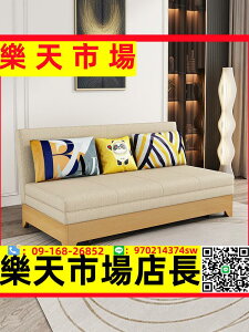 （高品質）實木沙發床多功能可折疊伸縮兩用小戶型客廳1.5米布藝沙發可儲物