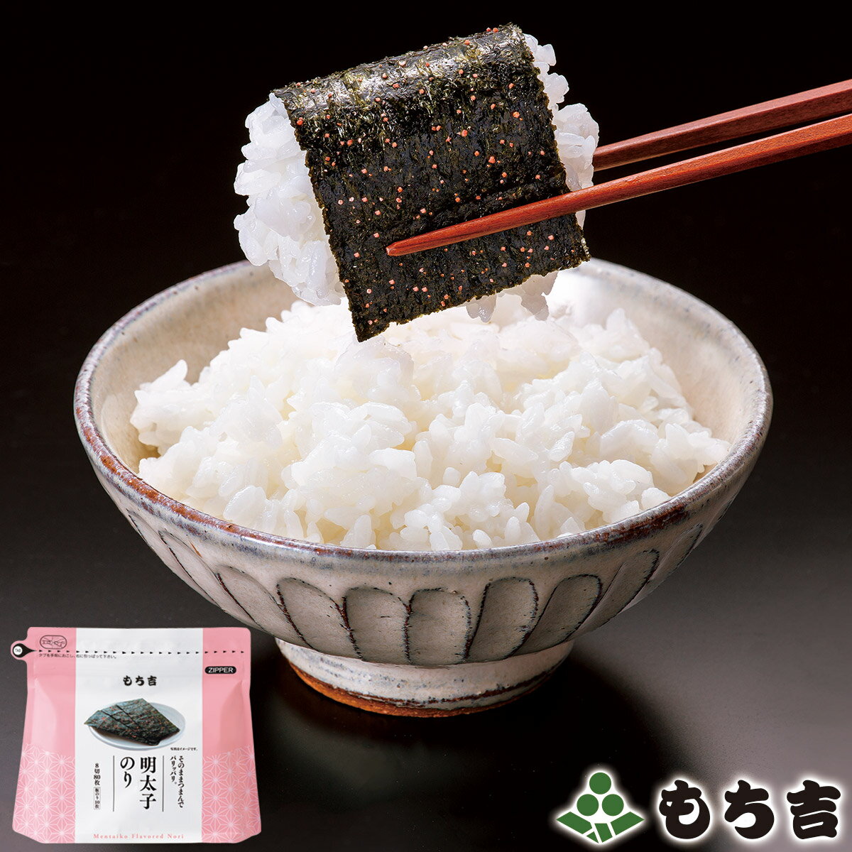 Mochikichi もち吉 明太子海苔【8切80片】日本必買 | 日本樂天熱銷