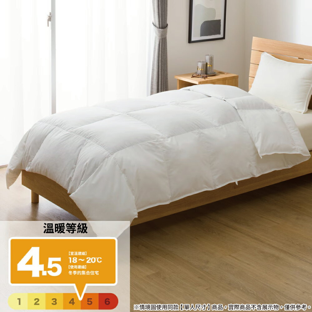 羽絨被 S-1 K2519 雙人 NITORI宜得利家居