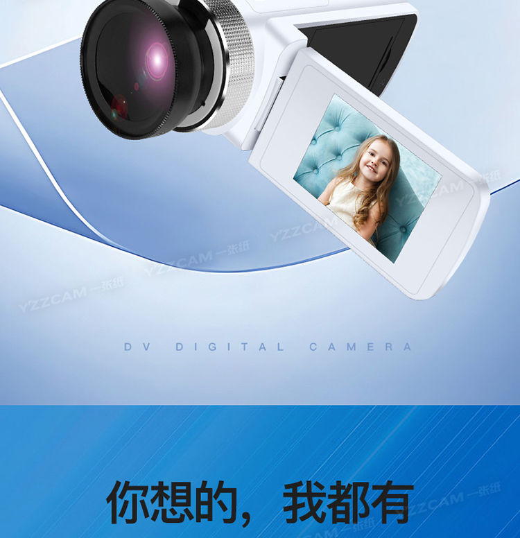 高清dv攝像機數碼照相機家用手持翻蓋自拍校園學生隨身帶ccd旅游 小山好物嚴選 7