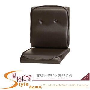 《風格居家Style》咖紋皮單人椅墊 (227小組) 924-08-LA