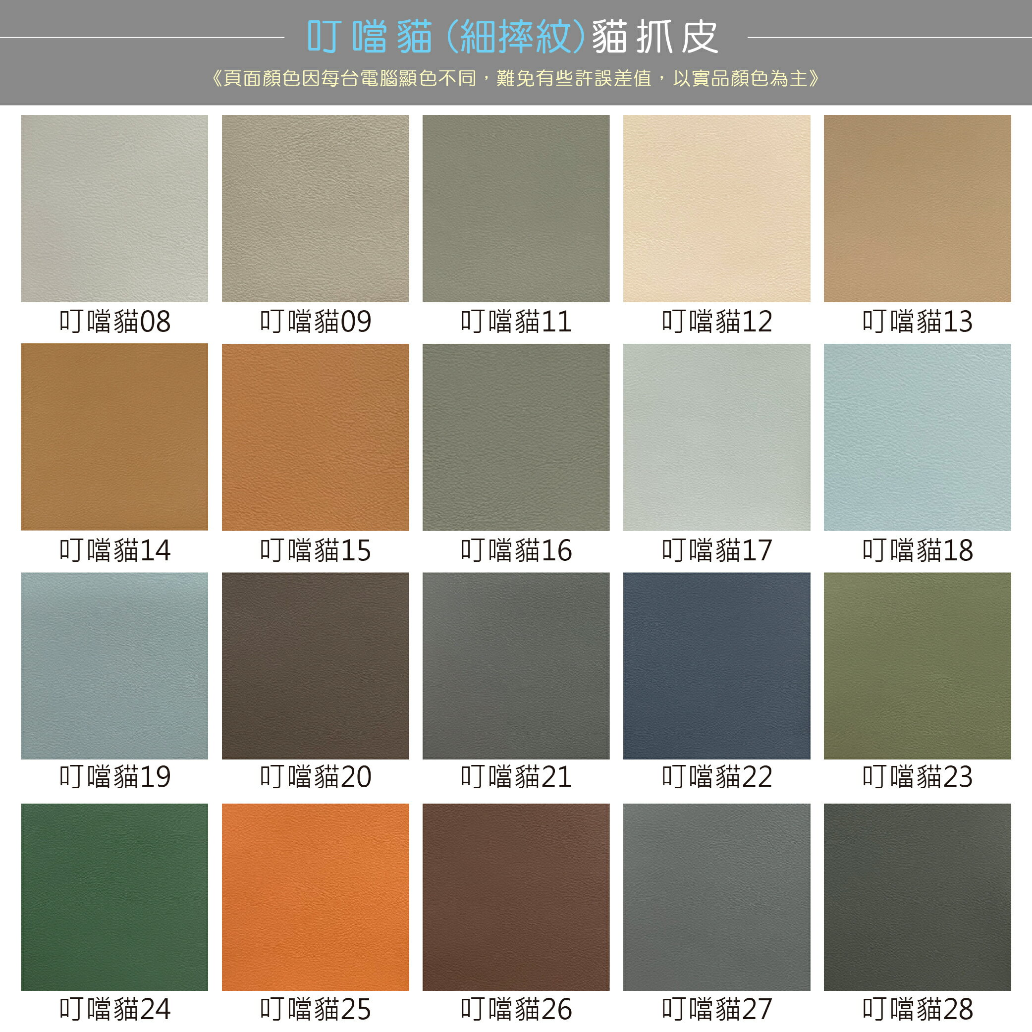 【新生活家具】《蓋瑞》灰色 深灰 貓抓皮 仿牛皮 4人 腳凳 沙發 高背 時尚 高檔 皮沙發 簡約 現代 商業空間 7