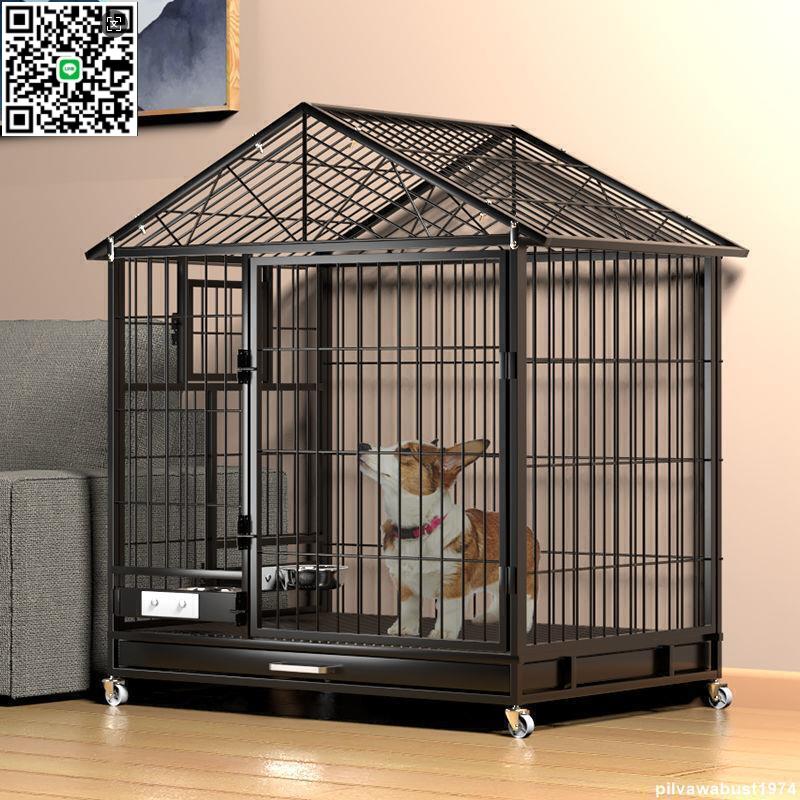【千羽家居】臺北狗籠 狗窩 狗籠子中小型犬泰迪室內帶廁所分離大型犬寵物狗窩家用特價狗別墅