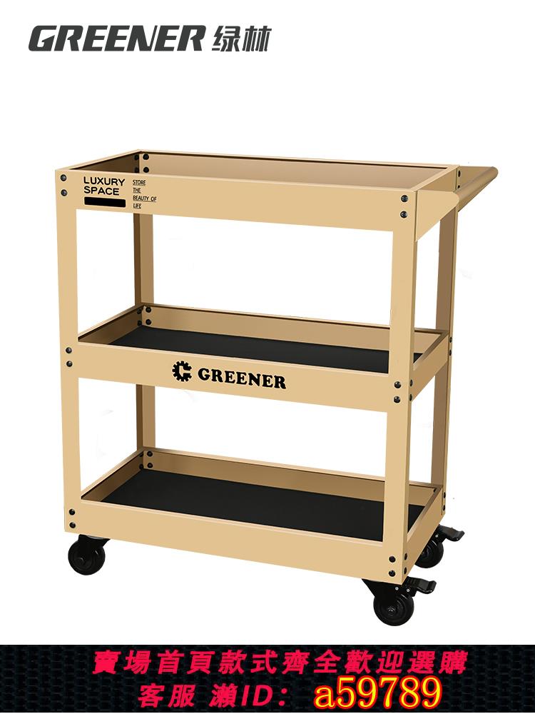 【台灣公司 可打統編】GREENER小推車置物架 工業風可移動書架沙發工具收納零食綠植花架