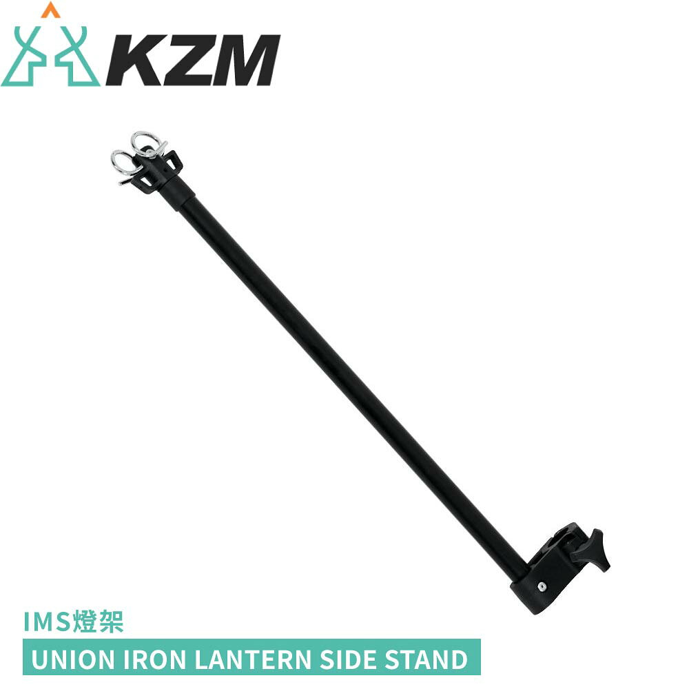 【KAZMI 韓國 KZM IMS燈架】K20T3U009/掛鉤吊具/登山露營/吊燈掛勾/燈具配件