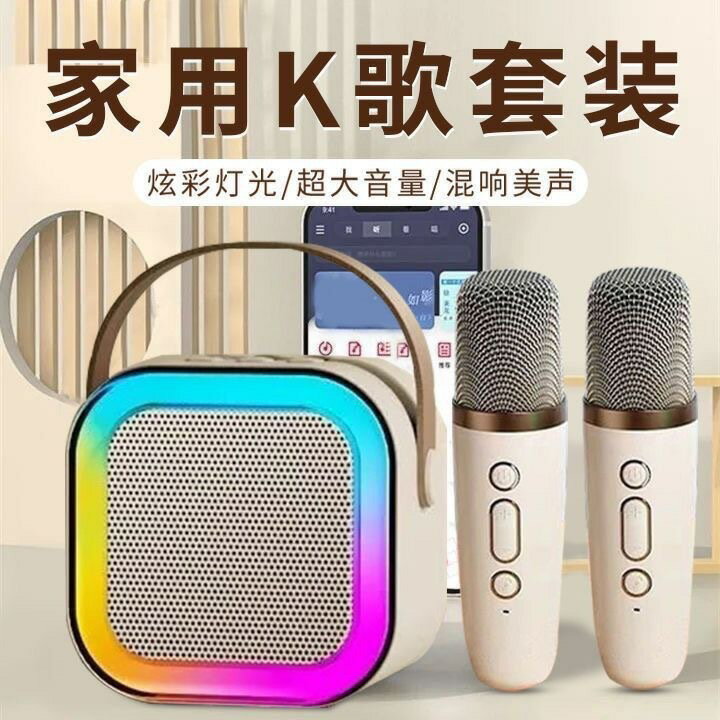 K12麥克風，音響點歌無線一體機家庭KTV套裝K52，音響K歌寶 【鑫弘數碼音像】