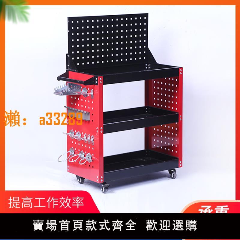 【保固兩年】博臨汽修工具車三層收納架子車間工具小推車五金工具收納櫃零件車