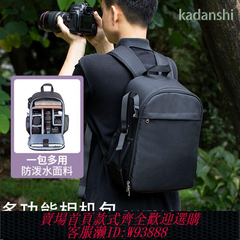 專業相機揹包 【1306人收藏】單反雙肩相機揹包專業攝影包多功能適用佳能尼康索富士數碼大容量