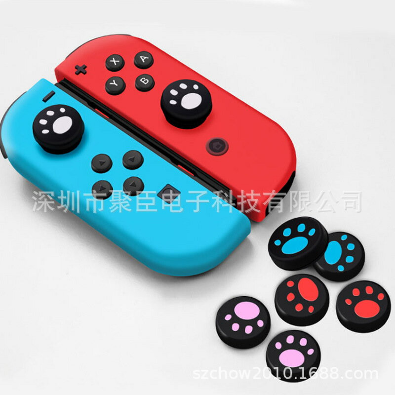 [一次一對]任天堂switch2手柄搖桿帽 卡通貓爪矽膠搖桿套 2