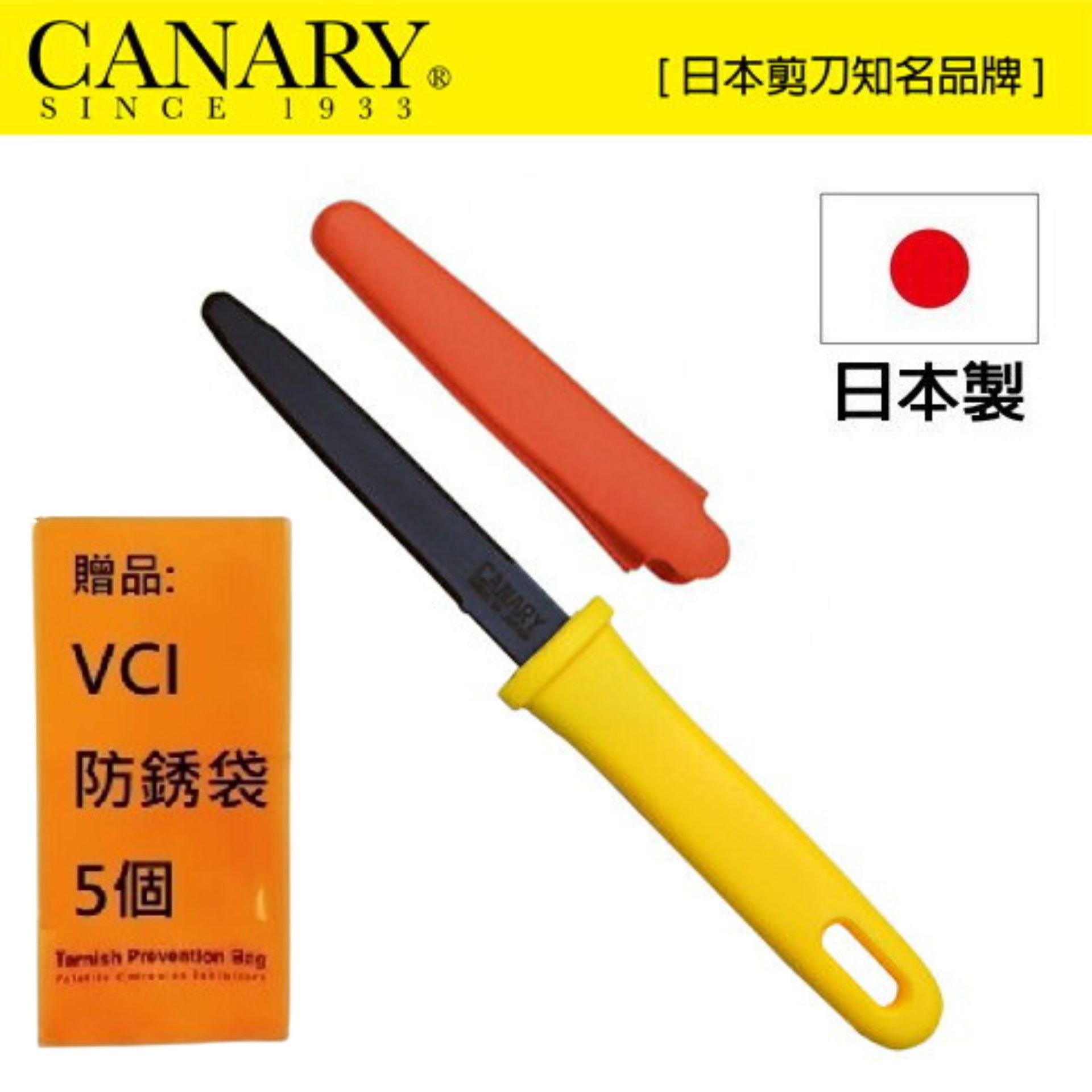 【日本CANARY】紙箱小子切刀 黑刃不沾膠 附蓋 DC-190FC 不沾膠技術升級，效果持久