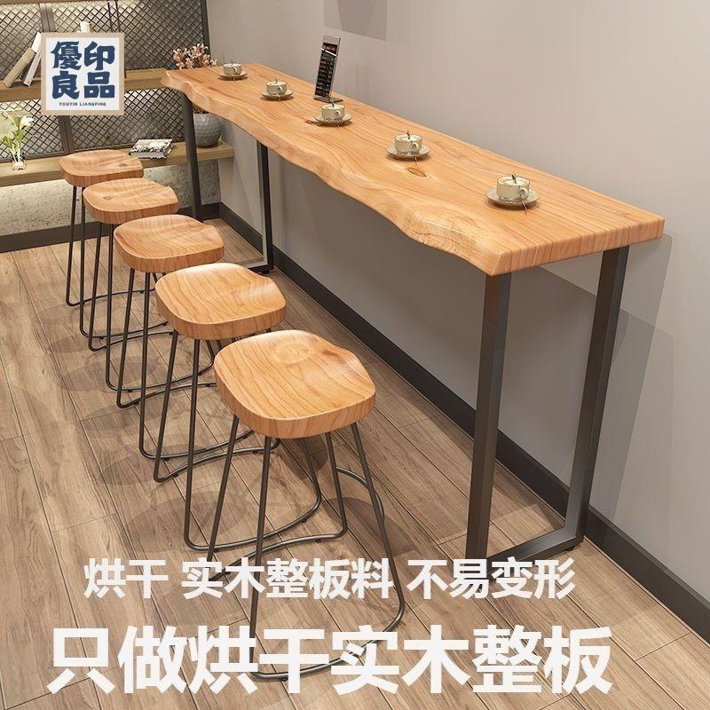免運可開發票 工廠直銷 吧檯桌 咖啡桌 靠墻吧檯桌椅 實木吧臺桌家用陽臺墻窄桌子長條桌奶茶店酒吧高腳桌椅組合商店長優選/特惠 全館折扣 售後保障y5314