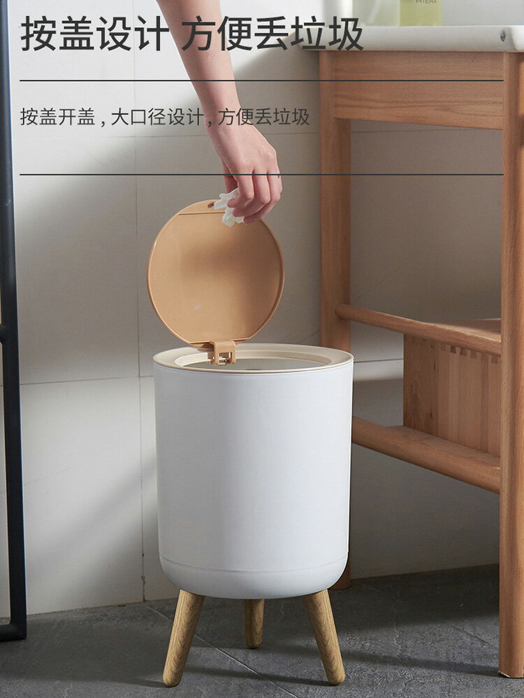 垃圾桶家用廁所衛生間大容量客廳創意網紅簡約創意按壓式帶蓋輕奢