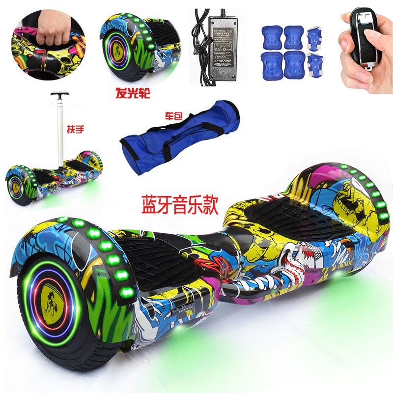 日本電動平衡車雙輪兩輪便宜兒童成人學生智能體感扭扭滑板平行車-朵朵雜貨店