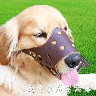 狗狗口套防咬可喝水大型犬金毛阿拉斯加拉布拉多嘴套杜賓馬犬嘴籠 Goodfind找推薦 比價格