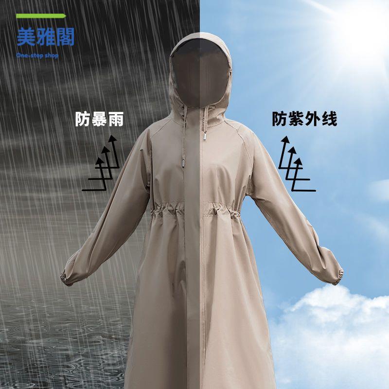 免運 雨衣 雨衣雨褲 機車雨衣 雨衣風衣全身一體女長款連帽防暴雨時尚戶外徒步單層防曬收腰雨服 特價出 現貨syeb