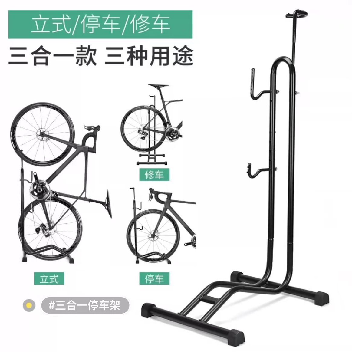 附發票 自行車公路車停車架 室內L型停車架支架公路車停車架維修架353S 快速出貨