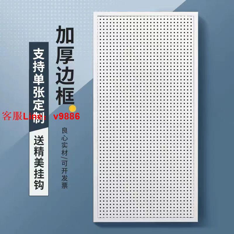 【最低價】【公司貨】圓孔洞洞板鐵藝置物架加厚多功能收納展示架飾品廚房超市家用掛墻