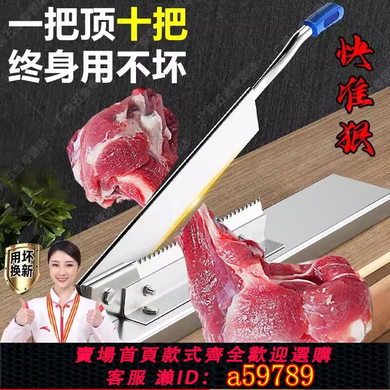 【台灣公司 可打統編】家用切骨鍘刀切骨機家用手動商用閘刀切骨器斬排骨切雞凍肉