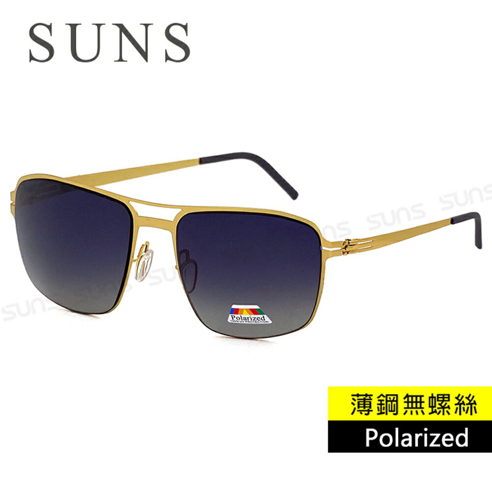 【新品】 時尚薄鋼無螺絲彈力偏光墨鏡 頂級進口Polarized偏光鏡片 飛行方框墨鏡   金框灰片 抗UV400