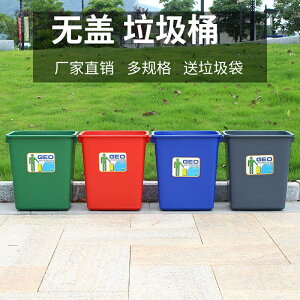 50L大號無蓋家用垃圾桶學校車站室外商用大容量餐廳廚房塑料桶