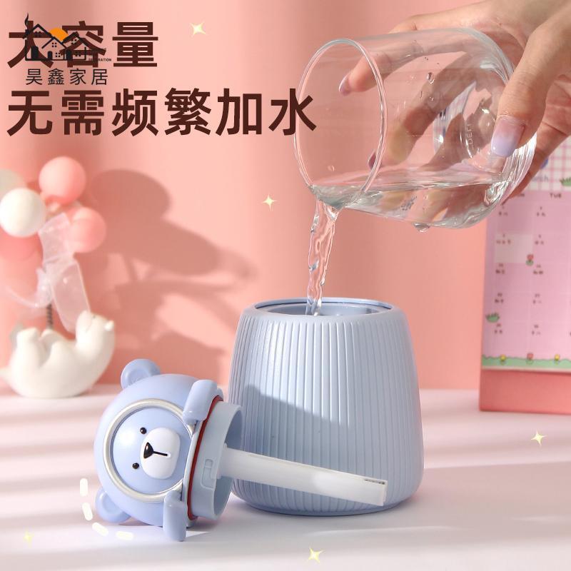 加濕器 小型加濕器 空氣加濕器家用靜音臥室孕婦嬰兒小型辦公室桌面便攜式凈化噴霧器免運/可開發票 工廠現貨 特惠 特價出 全館折扣 h5419
