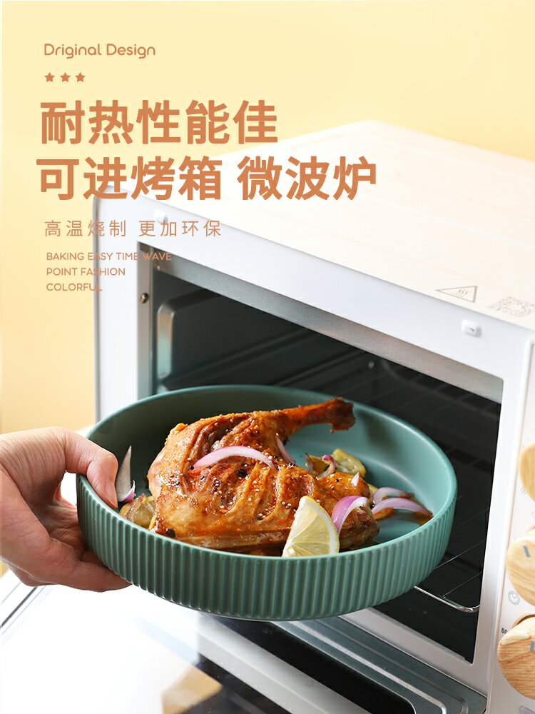 北歐碗碟套裝網紅ins陶瓷餐具飯碗可愛家用日式創意麵碗湯碗盤子