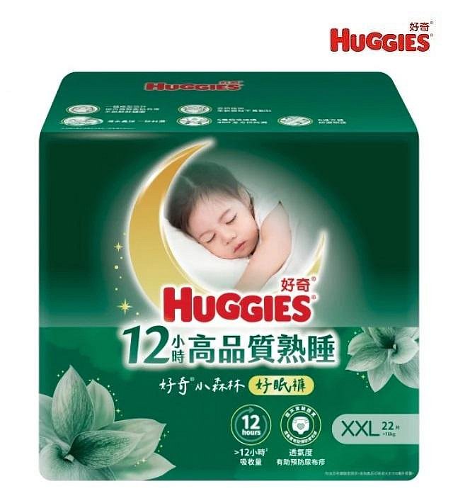 HUGGIES 好奇小森林好眠褲XXL22片(紙尿褲/褲型)(4710036395709) 449元(超商限2包)