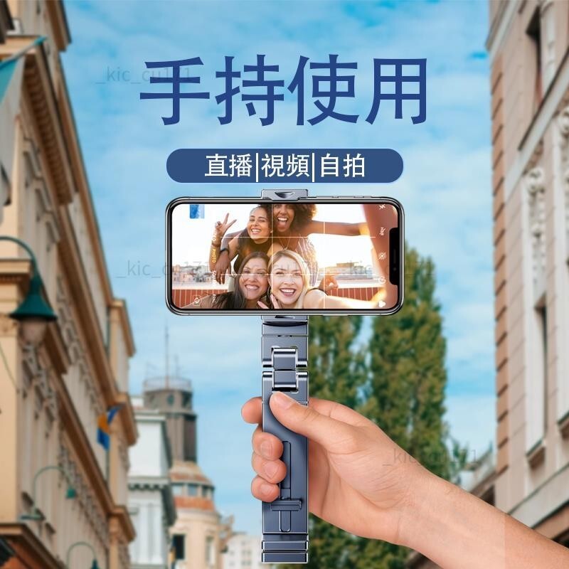 可折疊金屬手機支架便攜式旅行支架桌面可調節可旋轉自拍手機支架適用於飛機飛行火車巴士座椅