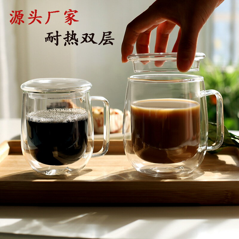 【喜挖】耐熱雙層玻璃杯咖啡杯創意馬克杯帶把高硼矽玻璃水杯