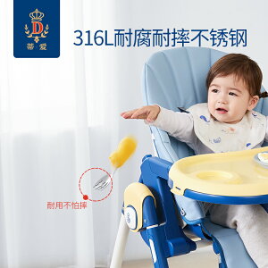 【直播間】蒂愛寶寶叉勺套裝不銹鋼嬰兒輔食工具勺兒童勺子新生兒