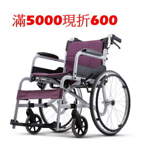 (滿5000現折500)康揚KARMA鋁合金手動輪椅飛揚105(可代辦長照補助款申請)SM-150.5 SM150.5